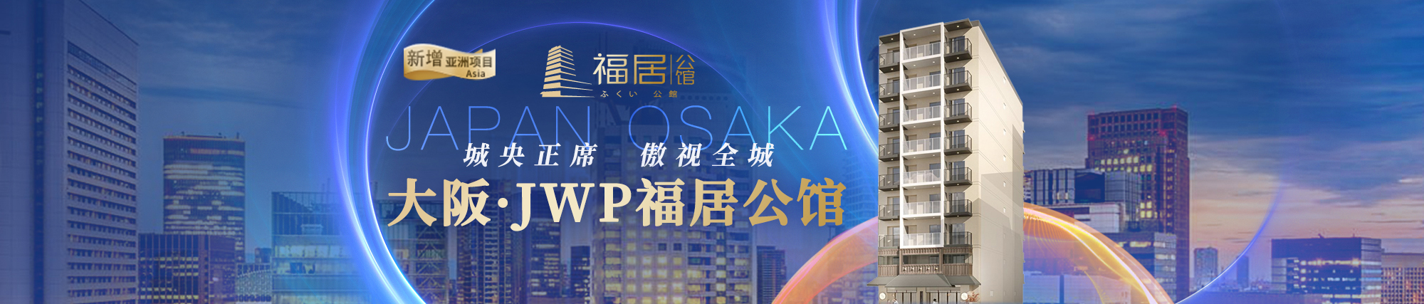 �ձ�����JWP���ӹ��^